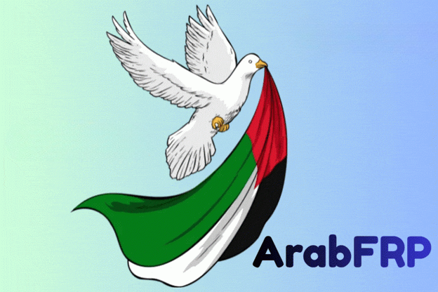 Arab FRP Tool - 3 Months 